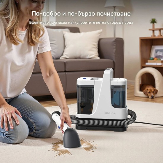 Перяща Прахосмукачка с Пара за Тапицерии и Килими Lubluelu V9 - 1450W, 15000Pa