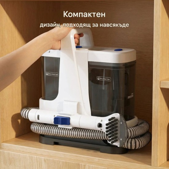 Перяща Прахосмукачка с Пара за Тапицерии и Килими Lubluelu V9 - 1450W, 15000Pa