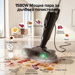 Мултифункционална Парочистачка за Подове Lubluelu JJ-SC-053A - 1580W, 0.5л, Черна