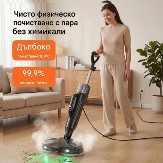 Мултифункционална Парочистачка за Подове Lubluelu JJ-SC-053A - 1580W, 0.5л, Черна