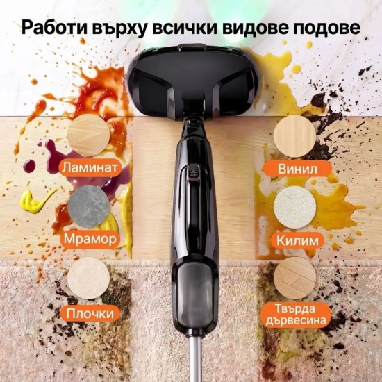 Мултифункционална Парочистачка за Подове Lubluelu JJ-SC-053A - 1580W, 0.5л, Черна