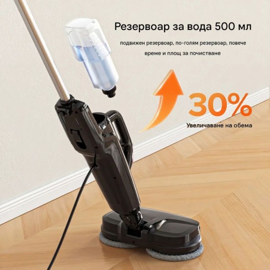 Мултифункционална Парочистачка за Подове Lubluelu JJ-SC-053A - 1580W, 0.5л, Черна