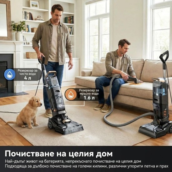 Перяща Прахосмукачка за Килими и Тапицерия Lubluelu X3 - 1000W, 4л, Черна