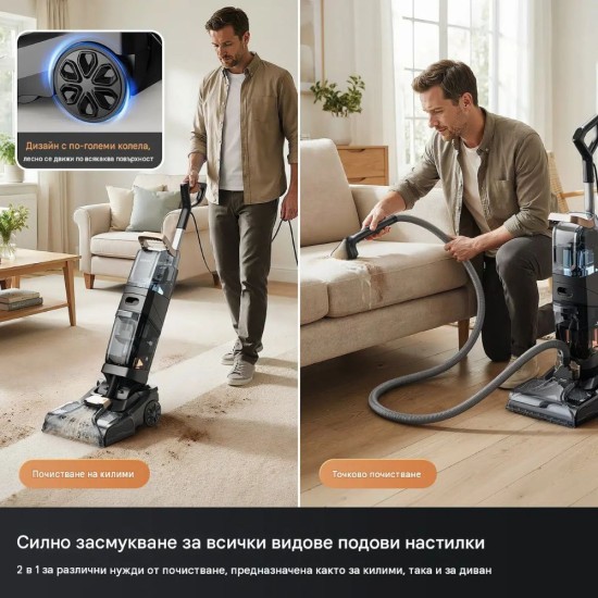 Перяща Прахосмукачка за Килими и Тапицерия Lubluelu X3 - 1000W, 4л, Черна