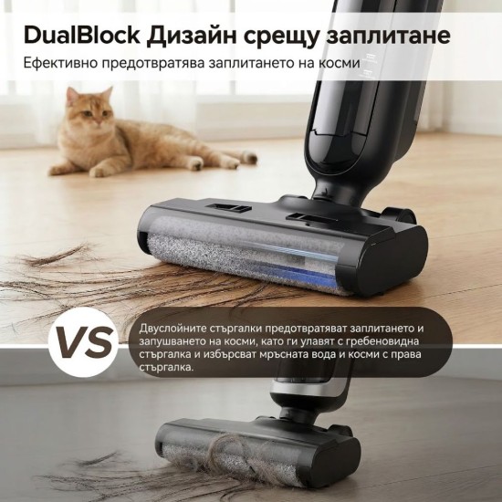 Безкабелна Прахосмукачка за Сухо и Мокро Почистване Lubluelu T6, 12 000Pa
