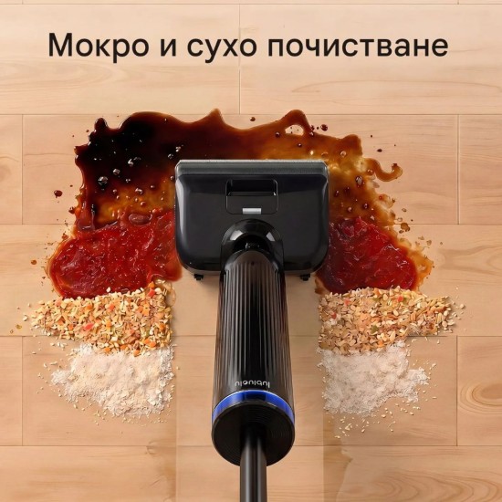 Вертикална Безкабелна Прахосмукачка Lubluelu T9, 15 000Pa
