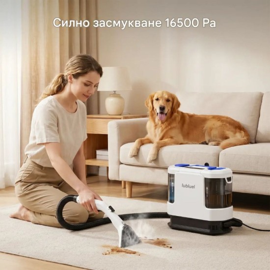 Перяща Прахосмукачка за Килими и Тапицерии Lubluelu V11 - 1900W, 16 500 Pa, Бяла