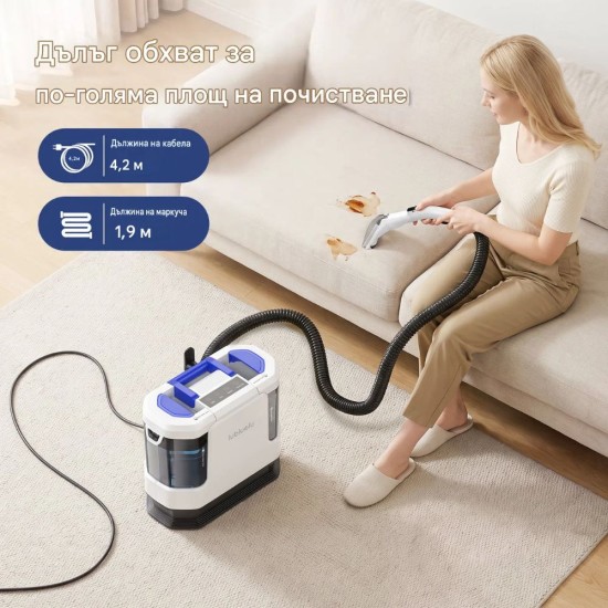 Перяща Прахосмукачка за Килими и Тапицерии Lubluelu V11 - 1900W, 16 500 Pa, Бяла