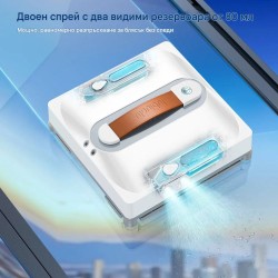 Робот за Почистване на Прозорци Lubluelu CHYW201 – 6 500Pa, Бял