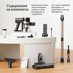 Вертикална Безкабелна Прахосмукачка Lubluelu P2, 46 000Pa