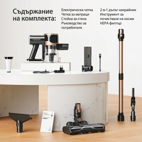 Вертикална Безкабелна Прахосмукачка Lubluelu P2, 46 000Pa