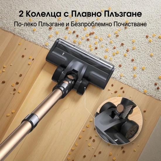 Вертикална Безкабелна Прахосмукачка Lubluelu P2, 46 000Pa