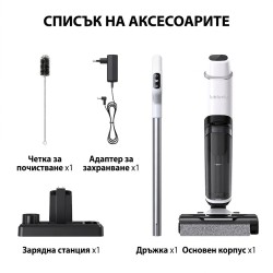 Вертикална Прахосмукачка за Сухо и Мокро Почистване Lubluelu BVC-T8A – 15000Pa, Бяла
