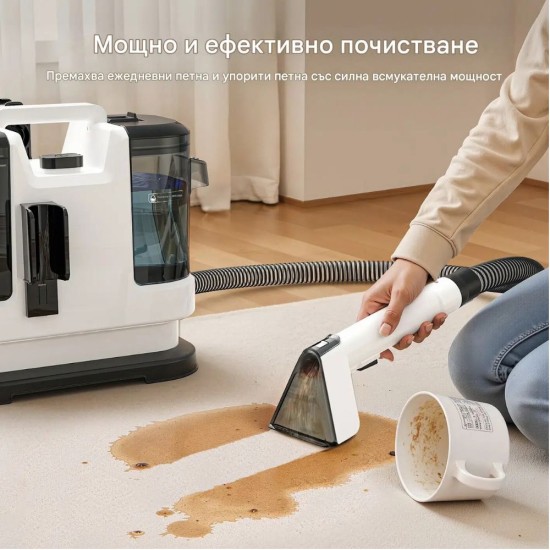 Перяща Прахосмукачка за Тапицерии и Килими Lubluelu V6 - 450W, 13 500Pa, Бяла