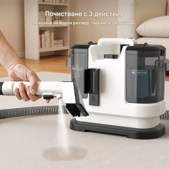 Перяща Прахосмукачка за Тапицерии и Килими Lubluelu V6 - 450W, 13 500Pa, Бяла