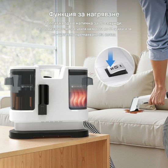 Перяща Прахосмукачка за Тапицерии и Килими Lubluelu V8 - 1400W, 15 000Pa, Бяла