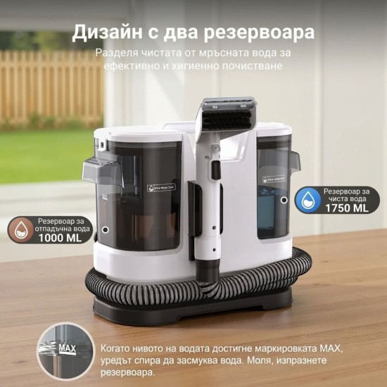 Перяща Прахосмукачка за Тапицерии и Килими Lubluelu V8 - 1400W, 15 000Pa, Бяла