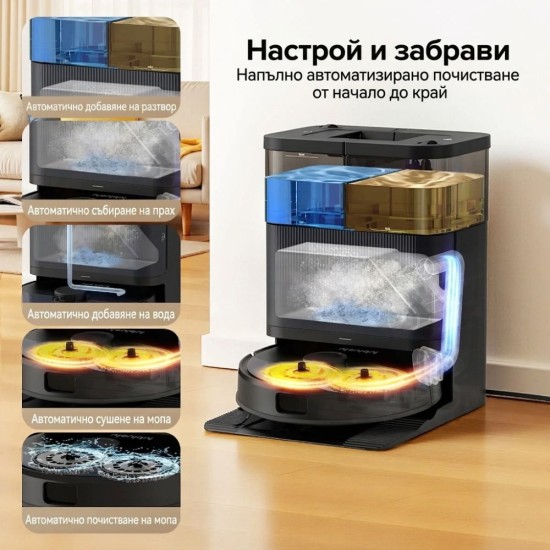 Робот Прахосмукачка Lubluelu S1000 – 10 000Pa, Черен