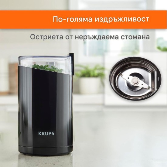 Кафемелачка Krups F20342 - 200W, Черна
