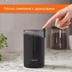 Кафемелачка Krups F20342 - 200W, Черна