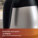 Кафемашина за Шварц Кафе с Термо Кана Philips HD7546/20 - 1.2 L, 1000W