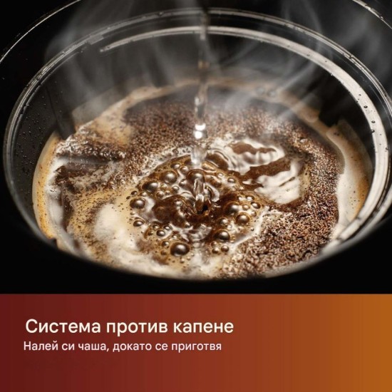 Кафемашина за Шварц Кафе с Термо Кана Philips HD7546/20 - 1.2 L, 1000W