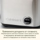 Оризоварка Cuisinart CRC400E – 450W, 400г, Инокс