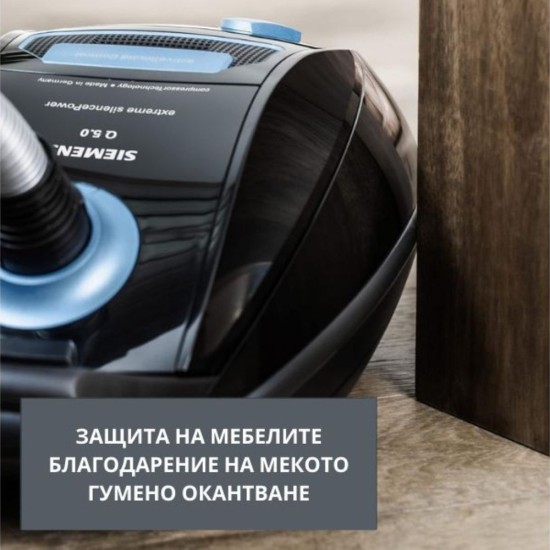 Прахосмукачка Siemens Q5.0 Extreme SilencePower, 1200W