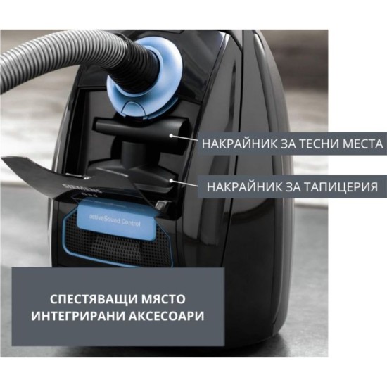 Прахосмукачка Siemens Q5.0 Extreme SilencePower, 1200W