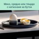 Електрическа Яйцеварка Clatronic EK 3497 - 6 Яйца, Бяла