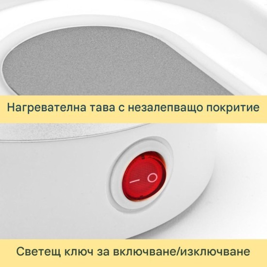 Електрическа Яйцеварка Clatronic EK 3497 - 6 Яйца, Бяла