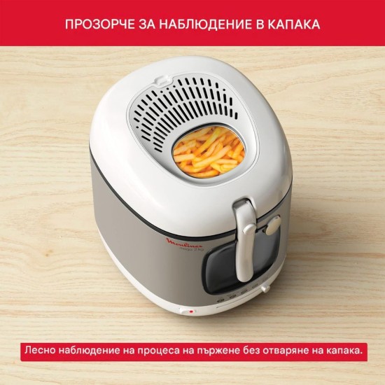 Фритюрник Moulinex Mega AM4800 - 2100W, 3.3л, Бял