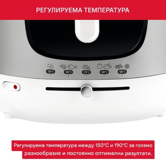 Фритюрник Moulinex Mega AM4800 - 2100W, 3.3л, Бял