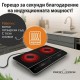 Двоен Индукционен Стъклокерамичен Котлон ProfiCook PC-DKI 1067 - 3500W, Черен