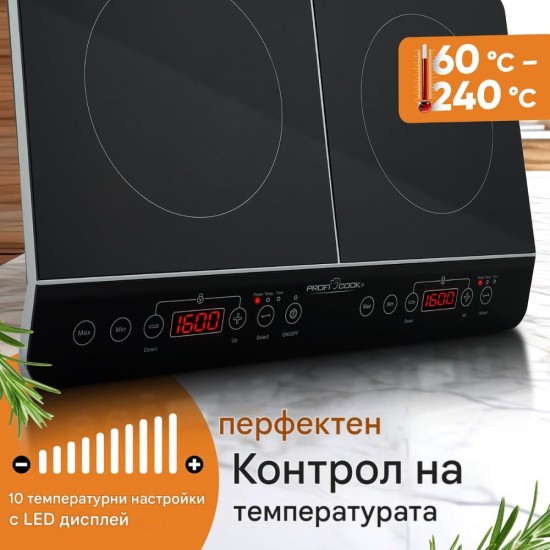 Двоен Индукционен Стъклокерамичен Котлон ProfiCook PC-DKI 1067 - 3500W, Черен