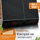 Двоен Индукционен Стъклокерамичен Котлон ProfiCook PC-DKI 1067 - 3500W, Черен
