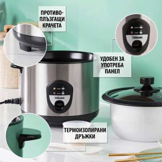 Оризоварка Tristar RK-6127 – 500W, 1.5 л, Сребриста
