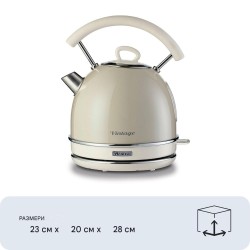 Електрическа Кана Ariete Vintage 2877 – 2000W, 1.7л, Бежова