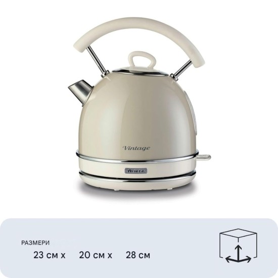 Електрическа Кана Ariete Vintage 2877 – 2000W, 1.7л, Бежова