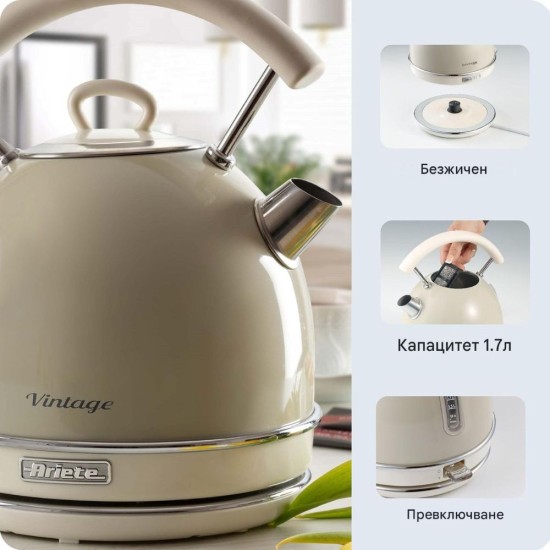 Електрическа Кана Ariete Vintage 2877 – 2000W, 1.7л, Бежова