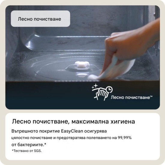 Микровълнова Фурна LG NeoChef MS2595CIS - 25L, 1000 W