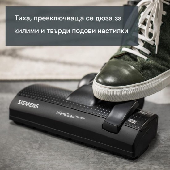 Прахосмукачка Siemens VSZ7442S - 650W, Бяла