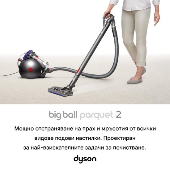 Прахосмукачка без Торба Dyson Big Ball Parquet 2, 180AW, 600 W