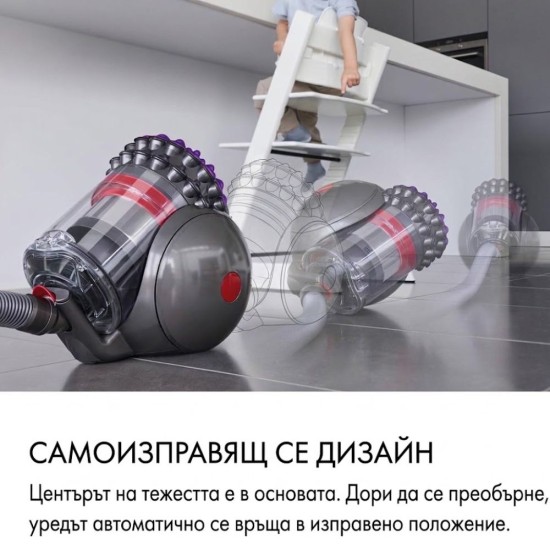 Прахосмукачка без Торба Dyson Big Ball Parquet 2, 180AW, 600 W