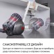 Прахосмукачка без Торба Dyson Big Ball Parquet 2, 180AW, 600 W
