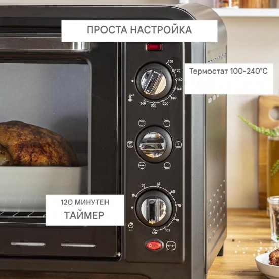 Електрическа Мини Фурна Moulinex Optimo OX495810 - 2200W, 60л, Чернa