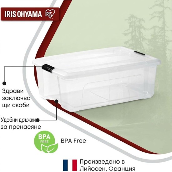Комплект Кутии за Съхранение Iris Ohyama NTB-30 – 4бр, 30 л, Прозрачни