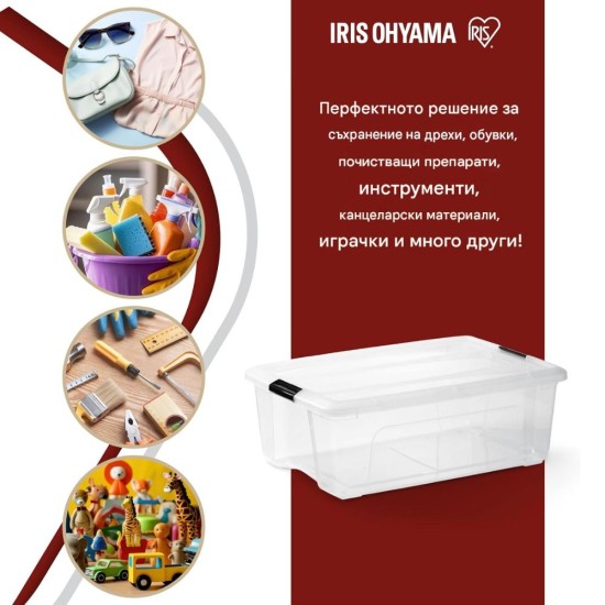 Комплект Кутии за Съхранение Iris Ohyama NTB-30 – 4бр, 30 л, Прозрачни