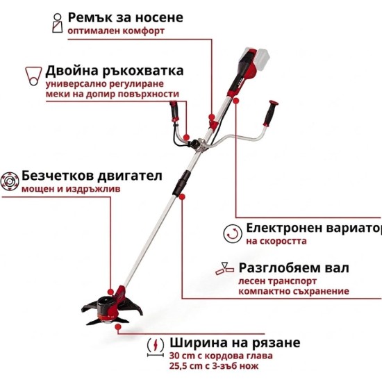 Акумулаторен Тример за Трева Einhell AGILLO 36/255 BL - 36V, Червен