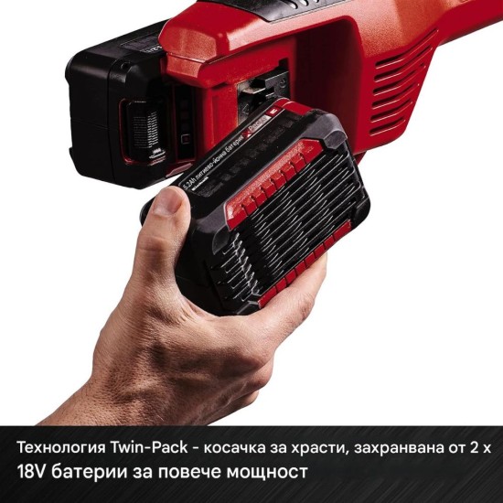 Акумулаторен Тример за Трева Einhell AGILLO 36/255 BL - 36V, Червен